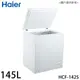 [特價]【Haier 海爾】145L上掀臥式冷凍櫃 HCF-142S