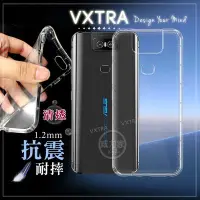 在飛比找Yahoo!奇摩拍賣優惠-威力家 VXTRA 華碩 ASUS ZenFone 6 ZS