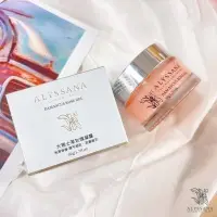 在飛比找蝦皮購物優惠-免運費 ALYSSANA大馬士革玫瑰凝露50ml