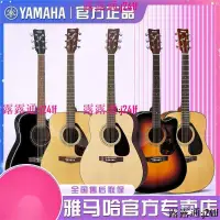 在飛比找露天拍賣優惠-全場免運免運現貨}YAMAHA民謠吉他 F310民謠吉他 F