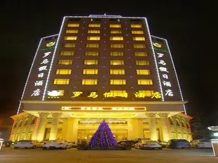 運城羅馬假日酒店Roman Holiday Hotel