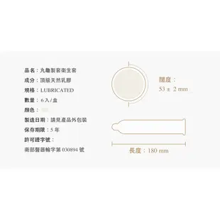 丸龜 製套 武士金 超薄型/尊爵藍 潤感型/摩粒紅 三合一型/鎧甲灰 環紋型 保險套 衛生套 避孕套【1010SHOP】