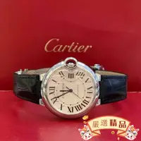 在飛比找蝦皮購物優惠-精品二手 Cartier（卡地亞）藍氣球系列 36mm自動機