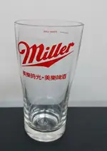 MILLER美樂啤酒杯