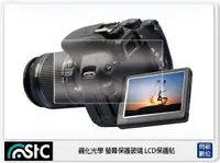 在飛比找Yahoo奇摩購物中心優惠-STC 9H鋼化 玻璃 螢幕保護貼 適 Canon M3 M