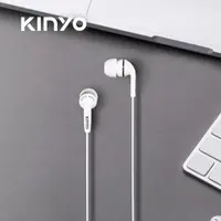 在飛比找momo購物網優惠-【KINYO】入耳式耳機麥克風(IPEM61)