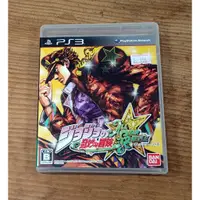 在飛比找蝦皮購物優惠-PS3日版遊戲-  JOJO 的奇妙冒險 群星大對決（瘋電玩