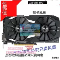 在飛比找露天拍賣優惠-樂享購✨全新猛禽華碩ASUS RX570/580 GTX10