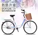 SPORTONE U11 26吋Cinderella芭蕾淑女車 低跨點設計淑女車學生車 時尚復古風 (8折)