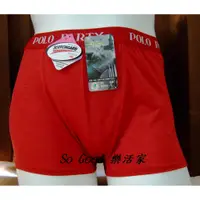 在飛比找蝦皮購物優惠-雲彩紗 8890 ~~ POLO PARTY 男用四角內褲