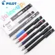 PILOT 百樂 LJP-20S5 超級果汁筆 (0.5mm) (Juice up)