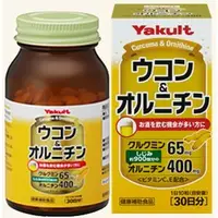 在飛比找蝦皮購物優惠-日本 YAKULT 養樂多 薑黃和鳥氨酸 600粒/60日分