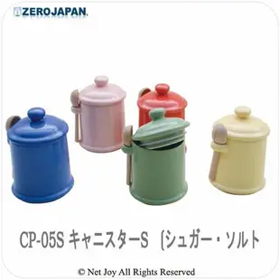 ZERO JAPAN 陶瓷儲物罐300ml 藍莓