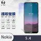 【o-one護眼螢膜】Nokia 5.4 滿版抗藍光手機螢幕保護貼