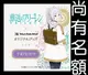 █Mine公仔█【尚有名額】Tokyo Otaku Mode 葬送的芙莉蓮 3WAY 背包收納包後背包側背包斜背包手提包