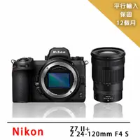 在飛比找PChome24h購物優惠-Nikon Z7 II + Z24-120mm S*(中文平