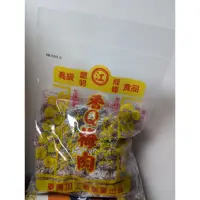 在飛比找蝦皮購物優惠-*現貨* 台東 東興 江 香Q梅肉(無籽/500g)台中/台