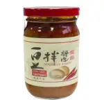 美綠地~微辣豆拌醬220公克/罐​​​​​​​