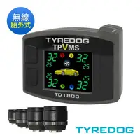 在飛比找蝦皮購物優惠-公司貨 保固一年 TYREDOG TPVMS 胎外式 無線胎