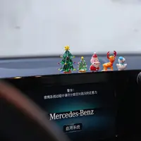 在飛比找蝦皮商城精選優惠-聖誕系列手工玻璃車載裝飾擺件聖誕老人雪人聖誕樹迷你創意小禮物