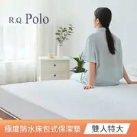 在飛比找momo購物網優惠-【R.Q.POLO】專業級100%極度防水雲墊防蹣抗菌床包式