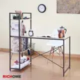 在飛比找遠傳friDay購物優惠-【RICHOME】IRON MAN鋼鐵人書架工作桌
