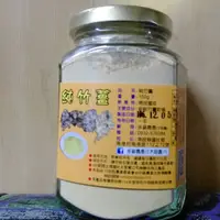 在飛比找蝦皮購物優惠-薑粉(小薑.竹子薑)有機轉型期經安全檢驗符合國家安全標準的有