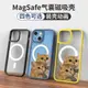 情侶貓咪適用蘋果12promax透明iphone11手機殼13防摔Magsafe磁吸x