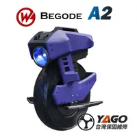 在飛比找蝦皮購物優惠-現貨供應 Begode A2 電動獨輪車 1000W電機 7