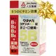 人生製藥 渡邊口健美5B糖衣錠120錠( 網路限定價 )【瑞昌藥局】007847