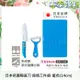 【KYOCERA京瓷】日本京瓷抗菌陶瓷刀 削皮器 砧板 超值三件組(刀刃14cm)-藍色