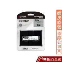 在飛比找蝦皮商城優惠-金士頓 KC2000 NVMePCIeGen1TBSSD K