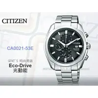 在飛比找PChome商店街優惠-CASIO 手錶專賣店 國隆 CITIZEN星辰_CA002