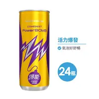 在飛比找蝦皮商城優惠-PowerBOMB爆能能量飲料225mlx24入