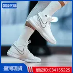 韓國代購【附發票】 LEBRON NXXT GEN布朗尼一代白黑防滑中幫實戰籃球鞋DR8788-101