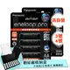 【Panasonic 國際牌】黑鑽款 eneloop PRO 低自放充電電池 3號/4號 一入4顆 (8.6折)