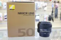 在飛比找Yahoo!奇摩拍賣優惠-【日產旗艦】Nikon NIKKOR AF-S 50mm F