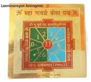 MAHA GAYATRI BISA YANTRA GOOD LUCK YANTRA ENERGIZED