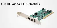 在飛比找Yahoo!奇摩拍賣優惠-【S03 筑蒂資訊】登昌恆 UPTECH UT120 Com