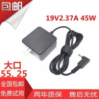 在飛比找Yahoo!奇摩拍賣優惠-華碩AX5700 RT-AX86U無線路由電源適配器19V2