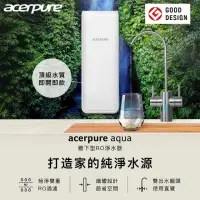 在飛比找momo購物網優惠-【acerpure】Acerpure Aqua 廚下型RO濾