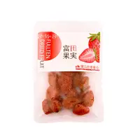 在飛比找蝦皮商城優惠-【富田果實】寶石紅草莓乾(45公克/包)日式果乾/草莓乾/草