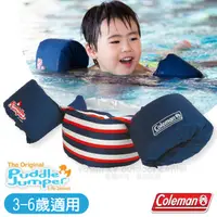 在飛比找PChome24h購物優惠-【美國 Coleman】PUDDLE JUMPER兒童手臂型