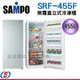 455公升【SAMPO 聲寶】直立式無霜冷凍櫃 SRF-455F / SRF455F