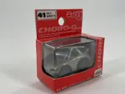 2003 Takara TOMY MAZDA RX-7 SPIRIT R Choro Q Vintage Pullback Toy Car JDM 41