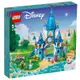 LEGO 樂高 43206 Cinderella and Prince Charming's Castle
