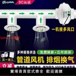 【台灣公司 超低價】油煙王靜音管道抽風機強力商用廚房火鍋排風扇棋牌室臺球廳換氣扇