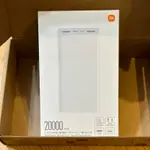 [全新出清] 小米行動電源3 20000MAH USB-C雙向快充版