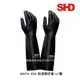 MAPA 450 防溶劑手套 (1雙)