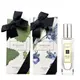 Jo Malone 手繪花盒限定版古龍水 鼠尾草與海鹽/藍風鈴 30ml